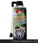 东莞轮胎自动充气补胎液 tire sealant OEM贴牌灌装加工生产厂家