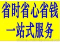 潍坊代理记账公司 找新梦想您放心