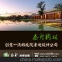 泰升大兴私家庭院景观设计细述 老北京四合院设计的风格特征