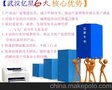 汉口常青路打印机操作中发出臭氧和硒鼓质量有关