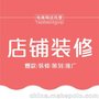 淘宝美工代运营_拓宽网络