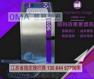 手持塑料桶噴碼機(jī)/油漆桶打碼機(jī)/潤滑油桶/涂料桶/鐵桶桶蓋噴字機(jī)圖片