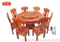 东阳红木家具明清仿古家具，品牌，餐桌家具