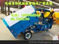 厂家直销钩臂式自卸垃圾清运车 环卫 自卸式清运车垃圾车 电动
