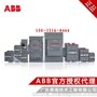 NX系列ABB中间继电器NX40E-84*110V;10139751正品