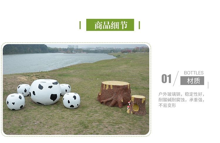 玻璃钢创意卡通奶牛坐凳木桩休闲椅子雕塑