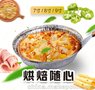 广东厂家生产一次性餐盒多功能环保铝箔餐盒10寸披萨圆盘