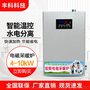 丰科新款家用10kw变频电磁采暖炉