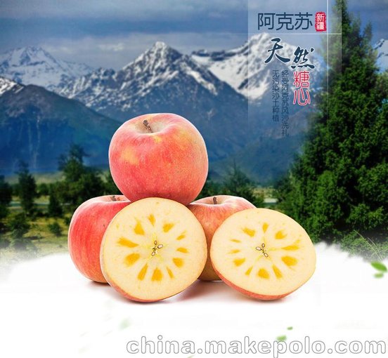 新鮮新疆正宗阿克蘇冰糖心蘋(píng)果 4斤一件代發(fā)非紅富士應季圖片
