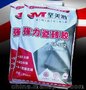 供应原装进口 厂家销量 新型环保强力瓷砖胶