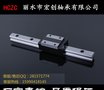 供应厂家直销国产线性导轨/直线滑块方轨