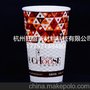 供应16OZ钻石杯500ML双层纸杯浙XK16-205-00288