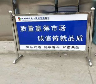 施工牌，安全交通牌，立式指示電力安全警示牌，配電箱安全警示標(biāo)志