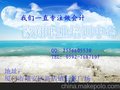 厦门会计实操做账班教你做一名财务大臣