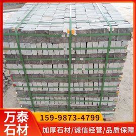 青石板地鋪石 青石板廠家聯(lián)系方式15998734799