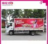订制可移透明背胶广告车贴