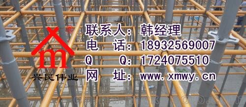 輪扣式腳手架施工方案圖片