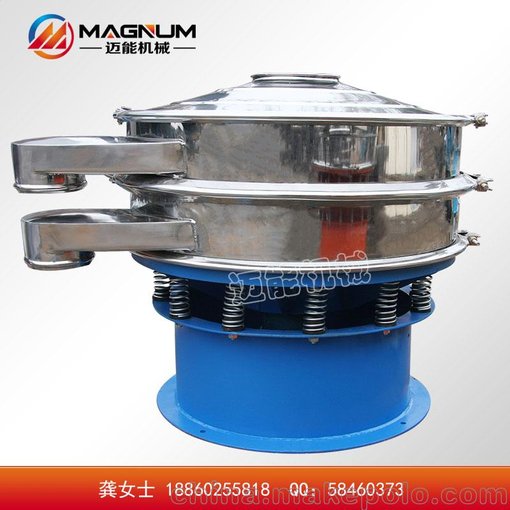 甘味料振動(dòng)篩 篩分機 震動(dòng)篩 篩粉機廠(chǎng)家直銷(xiāo)圖片