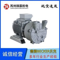 ʽƬձ BECKERؐU4.250F/K 7,8/9,3 kW