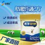 羔羊奶粉妈妈的味道