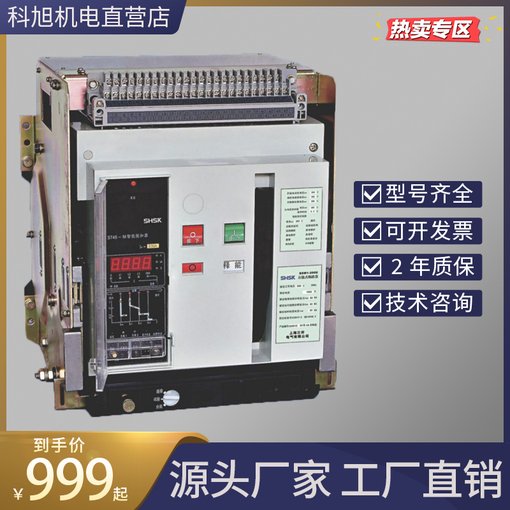 重慶萬(wàn)盛上海人民代理商圖片