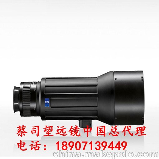 供應(yīng)變倍望遠鏡蔡司Dialyt18-45x65輕便型小單筒望遠鏡套裝圖片