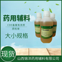 药用辅料聚山梨酯80吐温80物化性质CP2020