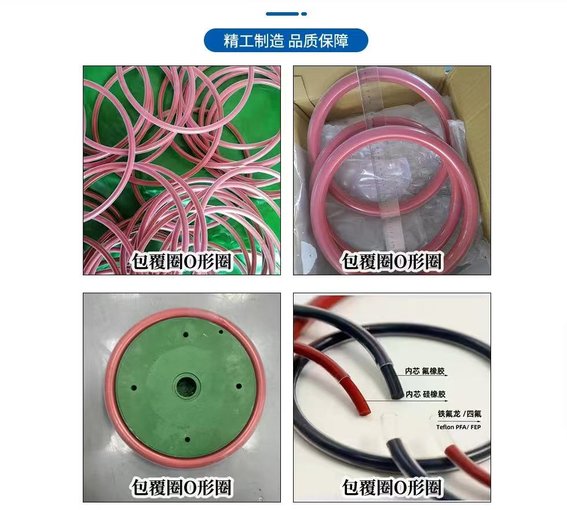 外徑570*32PUR打膠機O型圈圖片