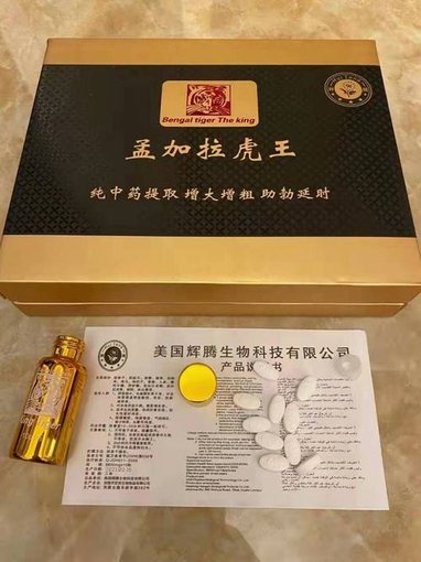 供應(yīng)廠家直銷孟加拉虎王如何訂購 快幾天能到貨+信息/訂購圖片