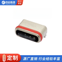 TYPE-C 防水母座 6pin 板上 卧贴 两脚 带柱 USB连接器 带防水圈