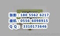 供应上海韵兴2017新款1cm厚度战术训练+多功能射孔靶板