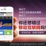 营销型企业网站系统/深度网供/营销找深度网