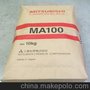 炭黑MA100