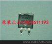 美国IR国际整流品原装正品场效应管MOSFET  IRF530NSPBF
