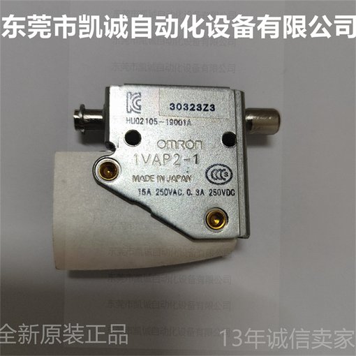 1VAP2-1有現(xiàn)貨歐姆龍門開(kāi)關(guān)自動(dòng)復(fù)位內(nèi)置開(kāi)關(guān)V-15-1B6圖片