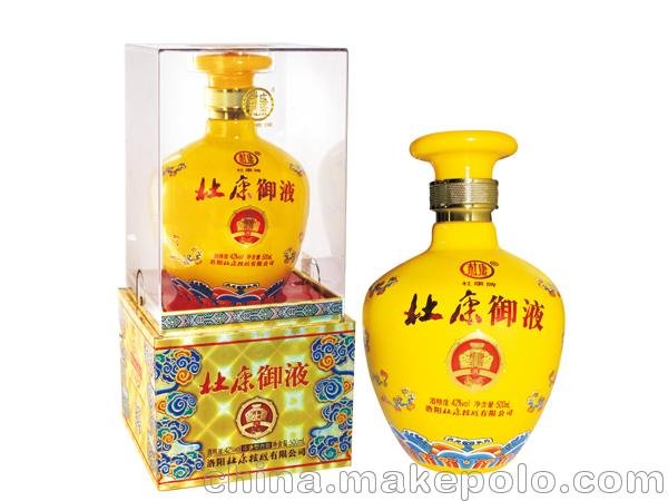 重慶杜康御藏御液 河北杜康御液52中國紅 山西杜康御液紅報(bào)價(jià)圖片