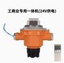 工业级 油漆检测仪 油漆报警仪 油漆报警器 无需布线 三防设计
