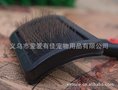 宠物美容用品宠物梳子批发 红黑柄宠物软针不锈钢针梳褪毛梳大号