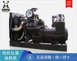 潍柴柴油发电机组12kw-1000kw价格，供应商，报价，厂家