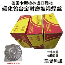 ֱN ˹EutecTrodeE307-17P䓺l