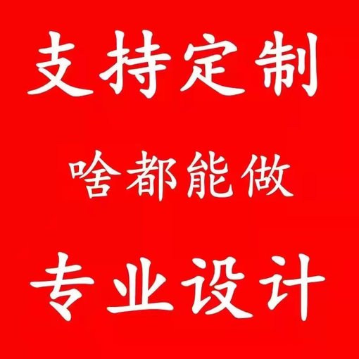 衢州本地辦各種證件套-制作房產(chǎn)結(jié)婚離婚畢業(yè)證證書(shū)外殼圖片