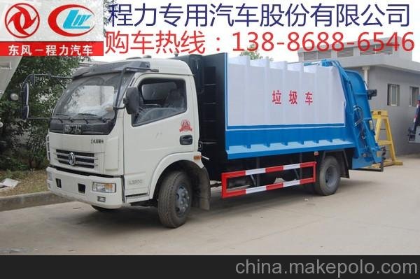 海南8噸環(huán)衛(wèi)垃圾車價格圖片