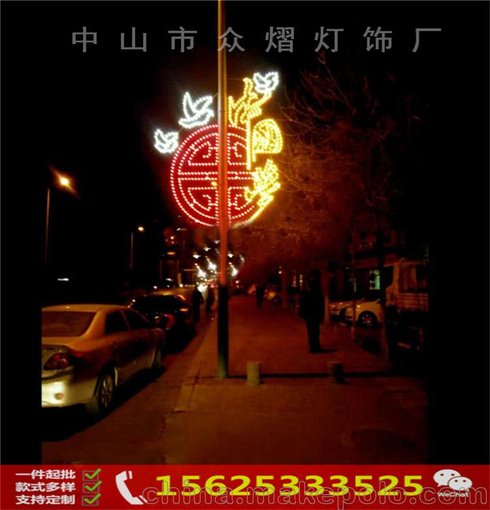 節(jié)日裝飾燈,孔雀開屏圖案燈,燈桿造型燈,圣誕裝飾燈圖片