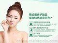 美白，祛痘，卸妆选用南娜精油皂