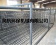 插接骨架详细介绍 昊航环保