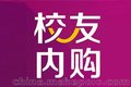 网站建设、微信积分商城、公众号开发、微信营销、三级分销