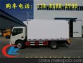 江淮帅铃4.1米冷藏车新报价