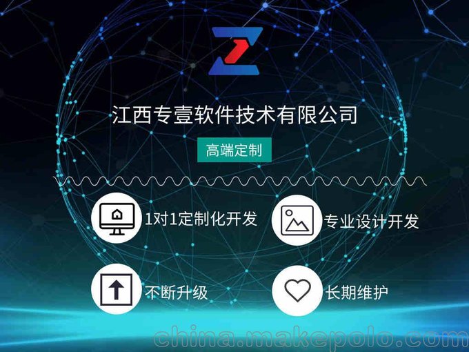 代還軟件開發(fā)，穩(wěn)圖片
