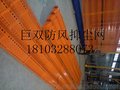 挡风抑尘墙厂家生产  煤场防风抑尘网 防风板 挡风墙