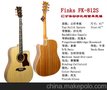 芬克斯   FK-812S   41寸云杉沙比利面单民谣吉他